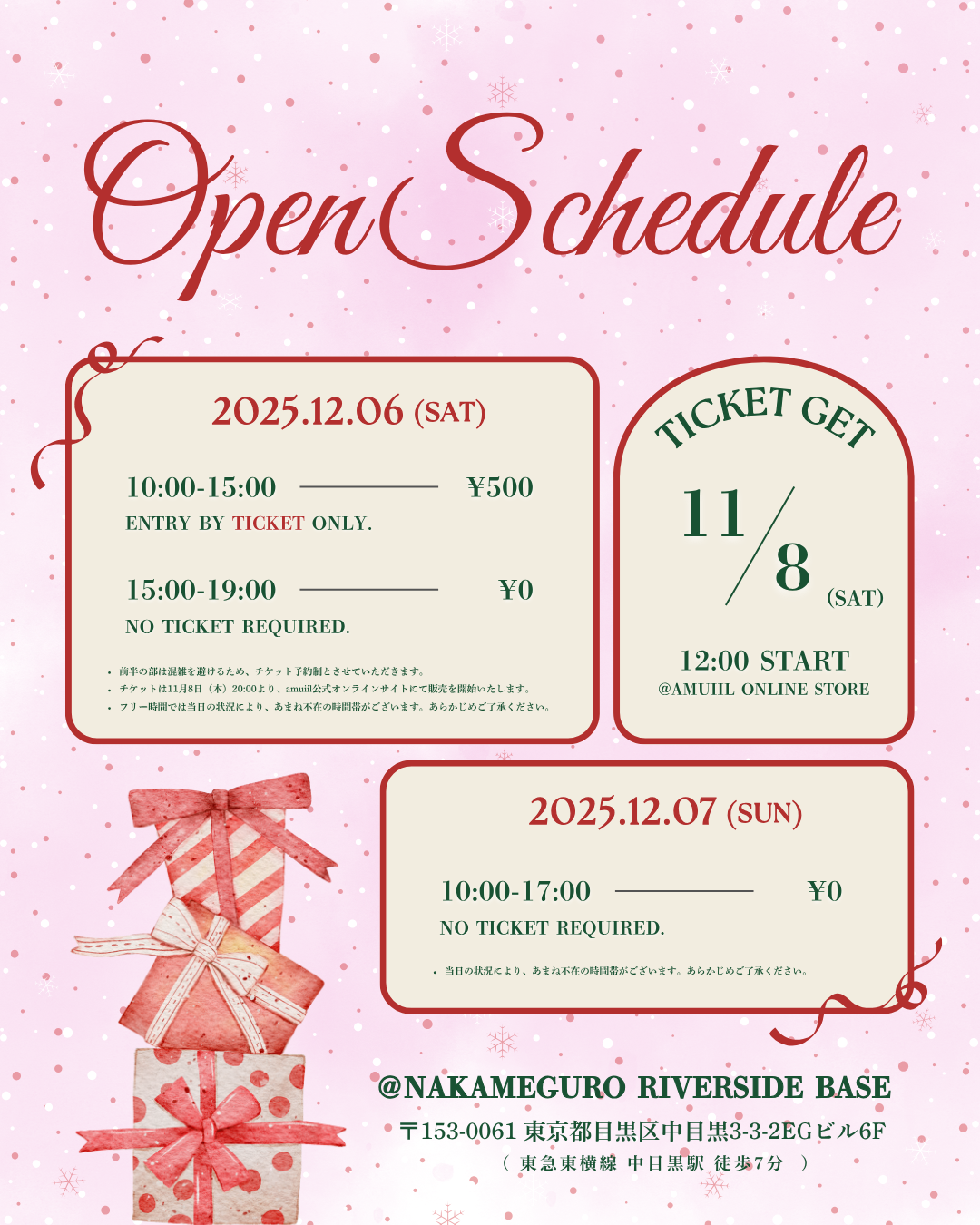 【来場チケット予約】2025 Winter POPUP 12/6 (sat) ※credit card , Apple Payのみ